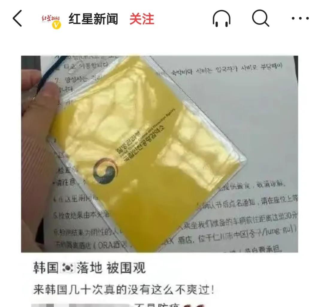 去日韩戴红牌黄牌，还是去戴总理发给你的花环？