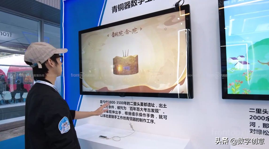 喜讯获奖创历史新高,凡拓数创业绩预告