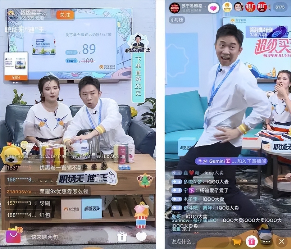 司法实践中,损害网络直播是一种不正当竞争行为