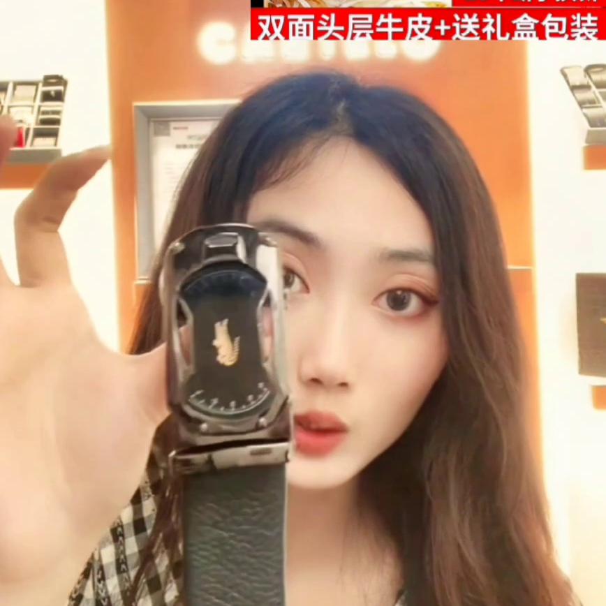 卡帝乐鳄鱼皮带正品多少钱,卡帝乐鳄鱼牌男士正品牛皮皮带