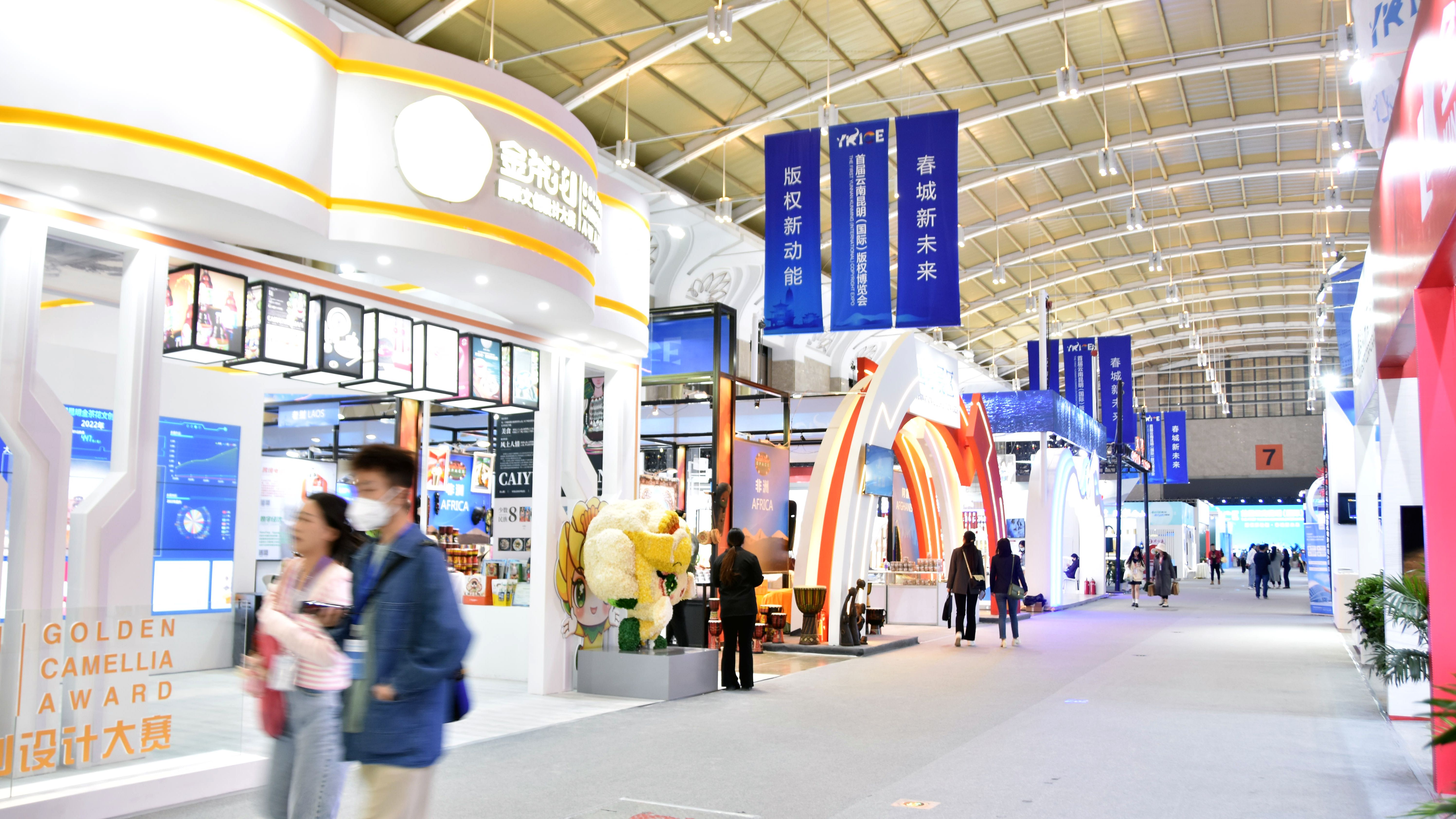 昆明版博会2022开幕式,昆明进博会和南博会