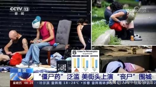 美国毒品合法化会造成什么危险,美国毒品对疫情有什么危害