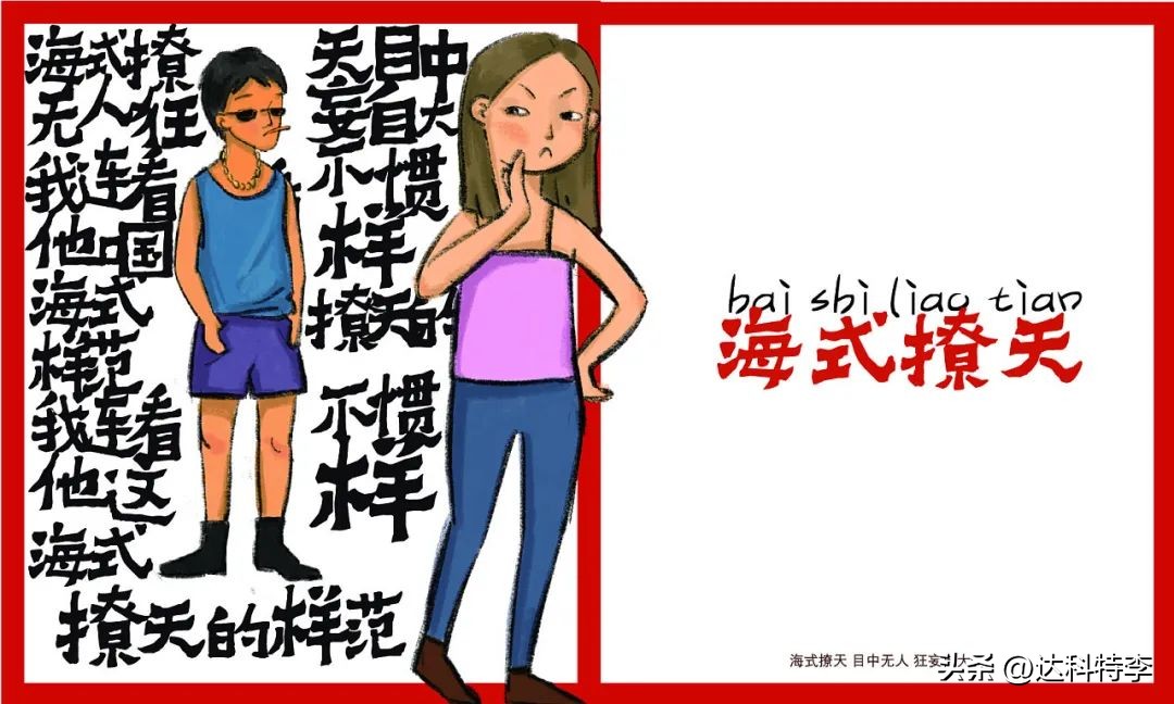 来长沙玩，怎么不顺带学习点长沙话？