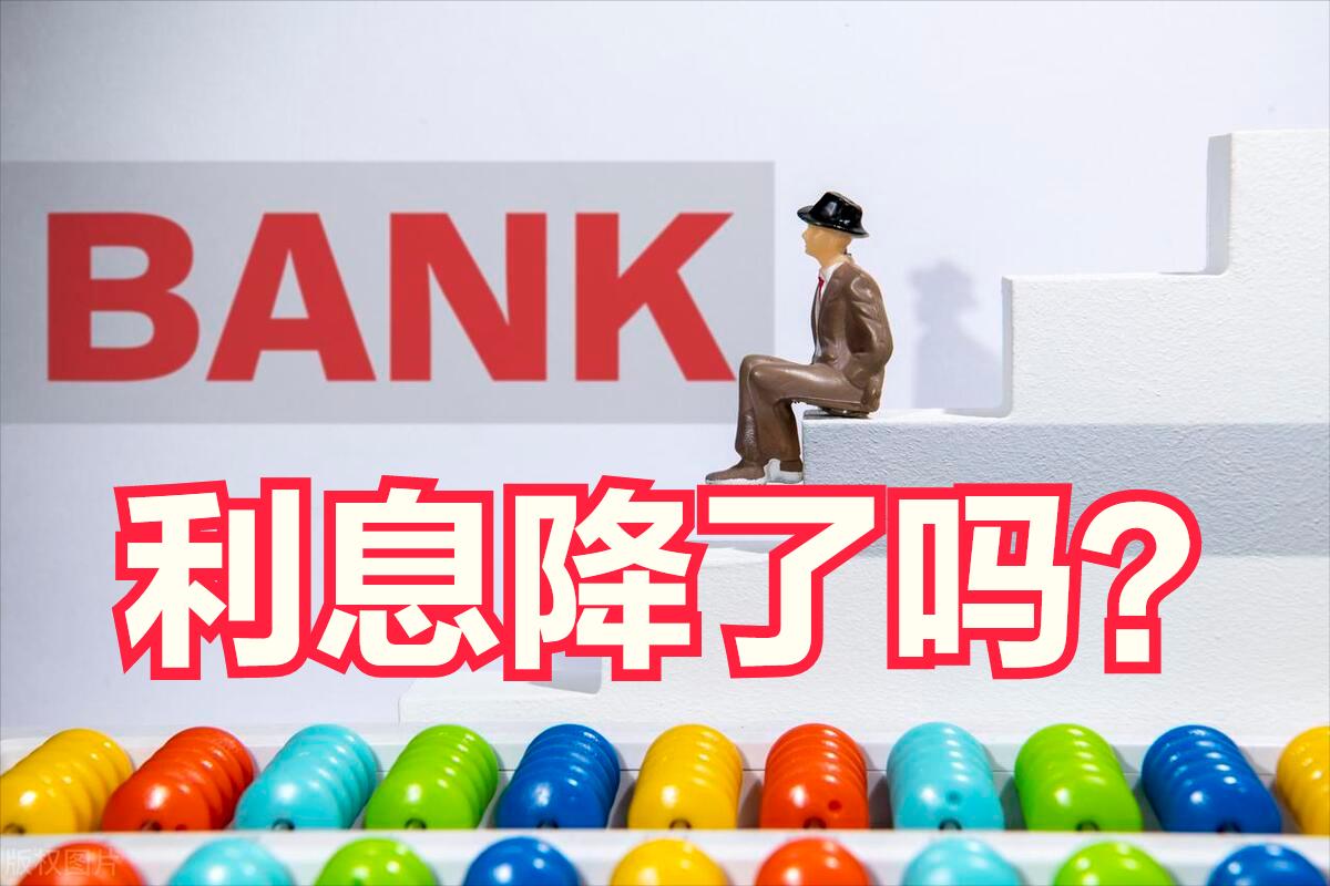 2016年各大银行存款利率表一览,各大银行存款利息最新利率表