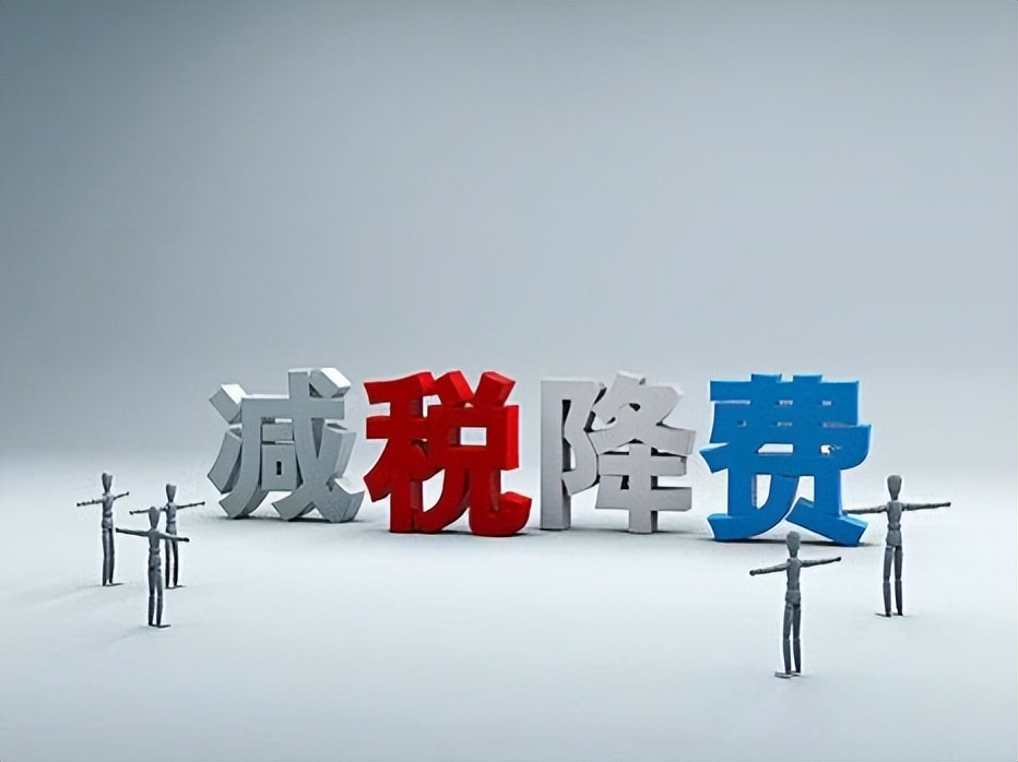 贸易类增值税税负率是多少,贸易公司增值税和企业所得税