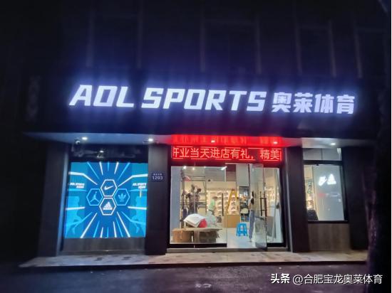 阿迪耐克加盟,阿迪耐克折扣店加盟