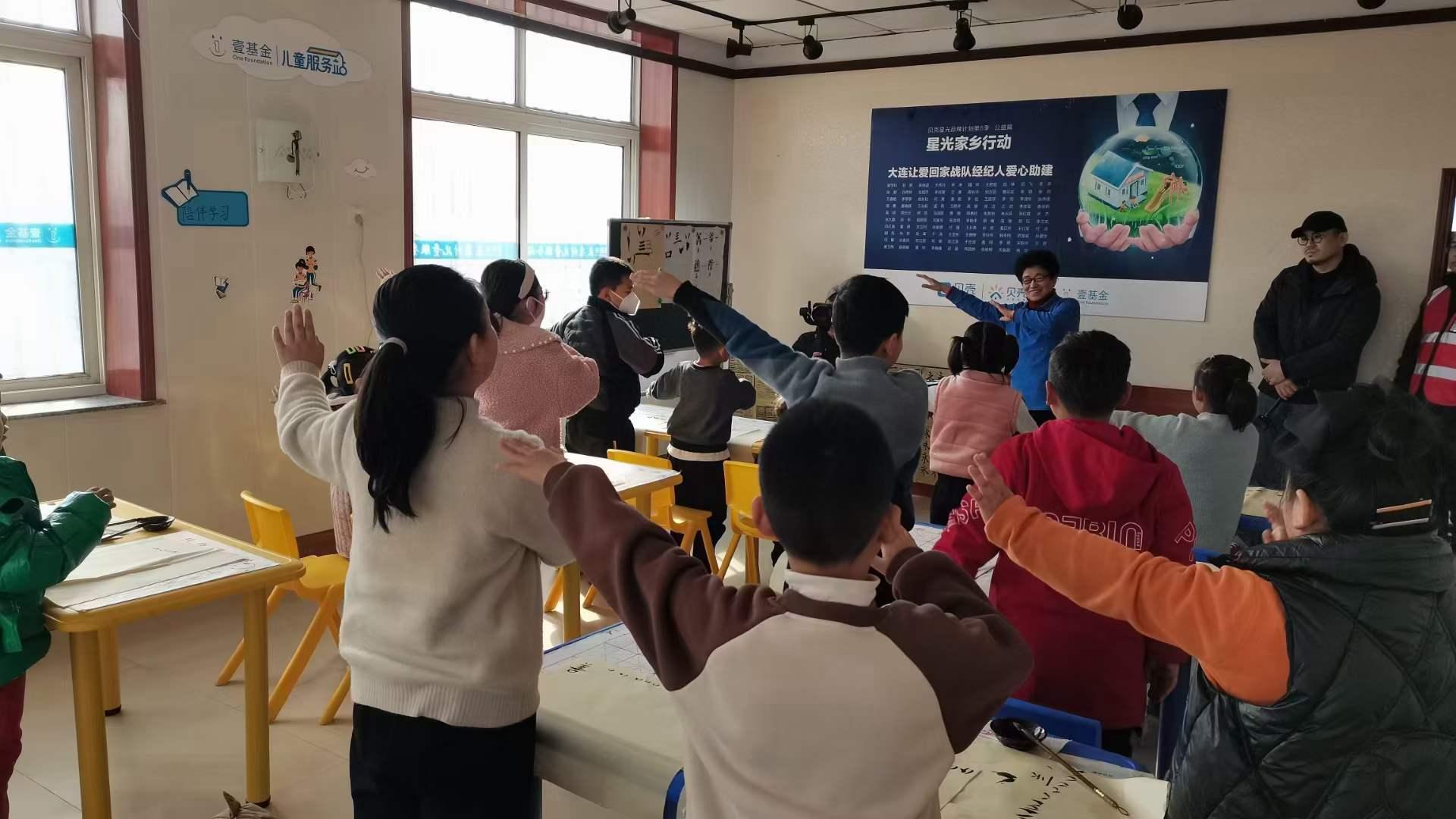 大连王店村有个免费的儿童服务站