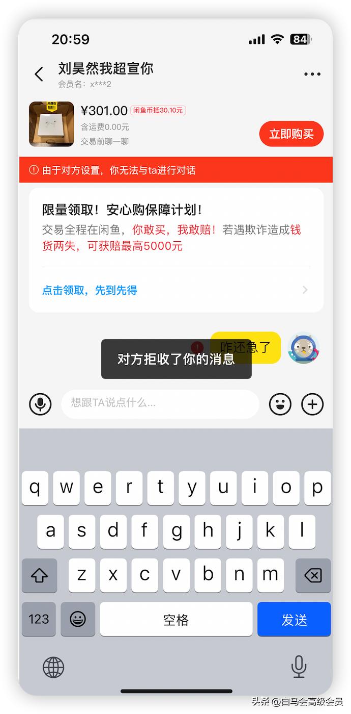 airpodspro翻车记录,咸鱼捡漏翻车日记