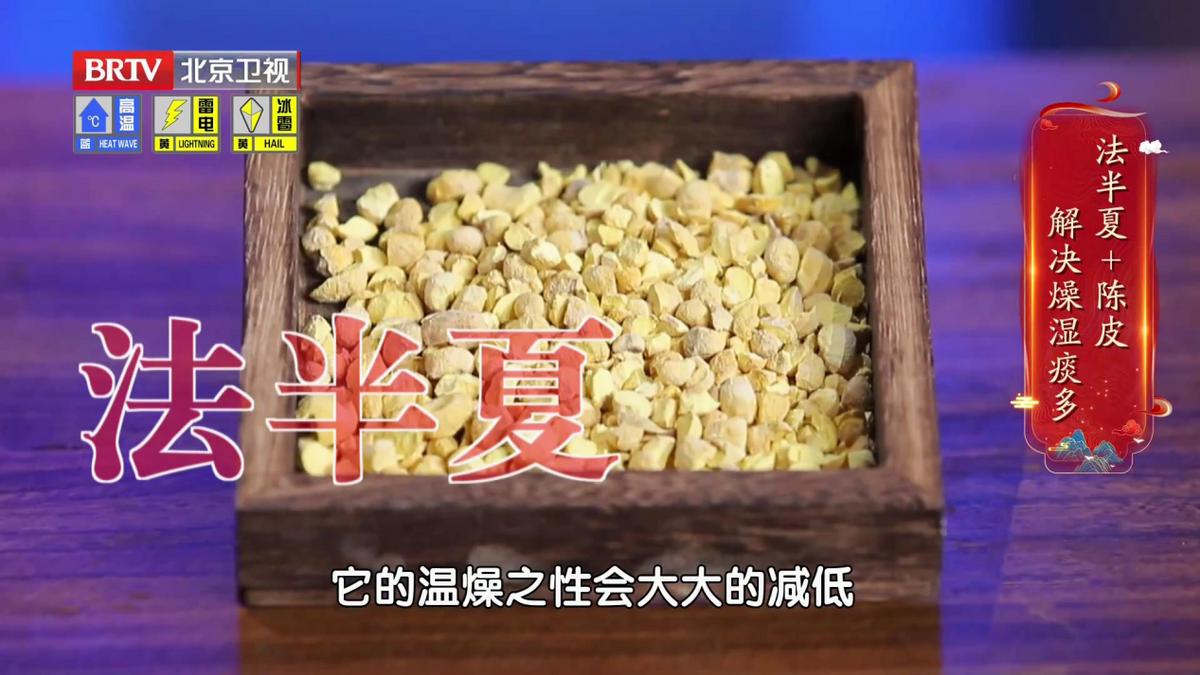 脾胃虚寒上火怎么治疗,脾胃虚寒怎么降火