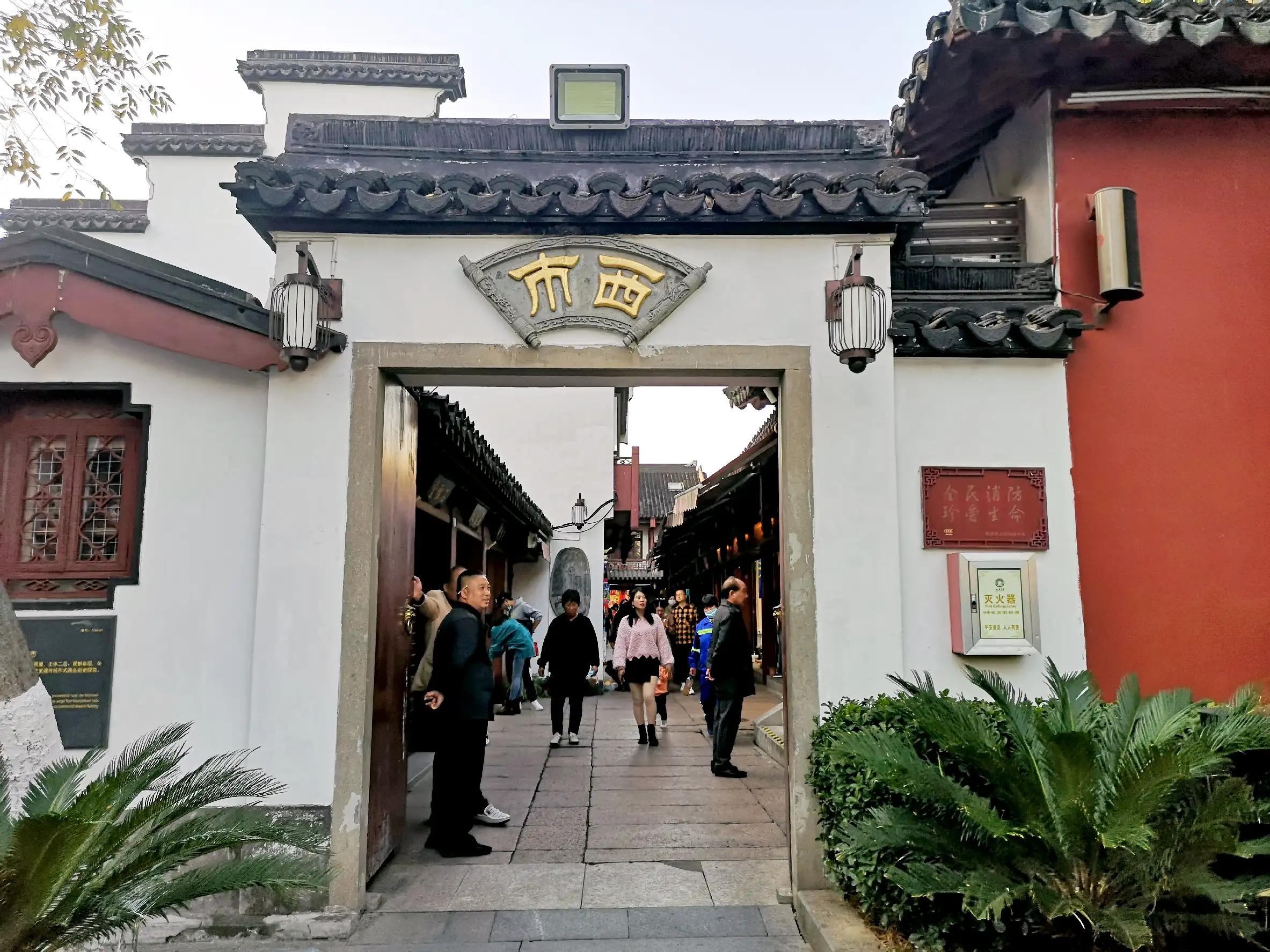 夫子庙大成殿在哪,夫子庙大成殿游玩攻略