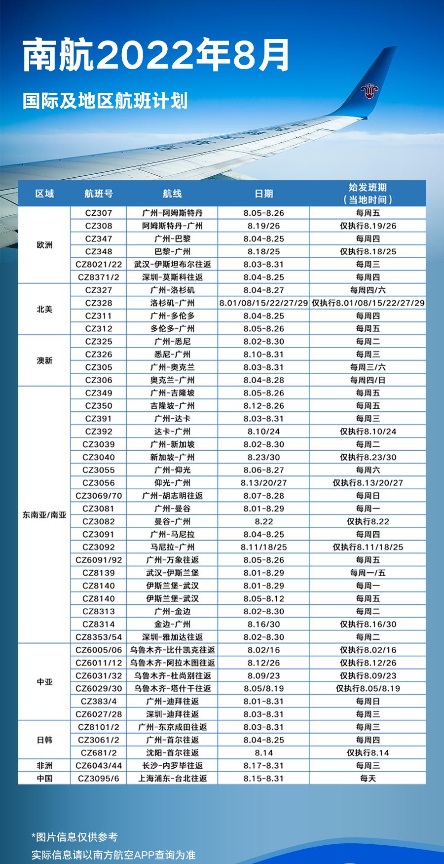 上海去香港入境政策,香港免签入境最新消息新闻