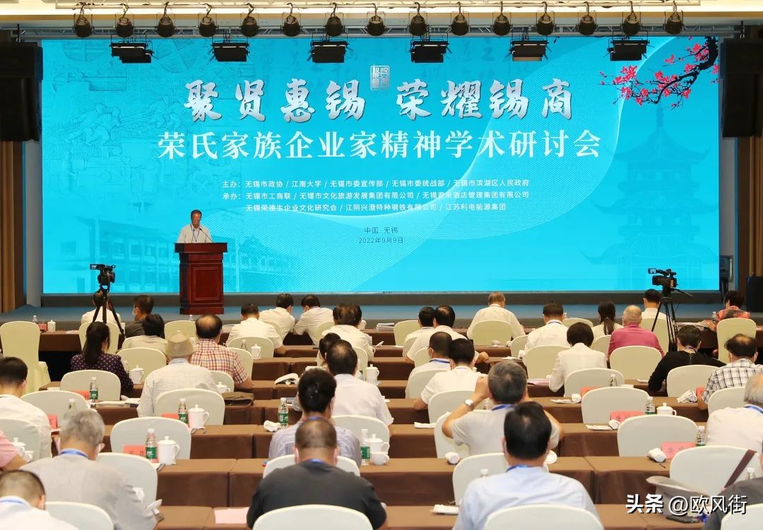 无锡荣氏家族财富,荣氏家族对无锡的贡献有多大