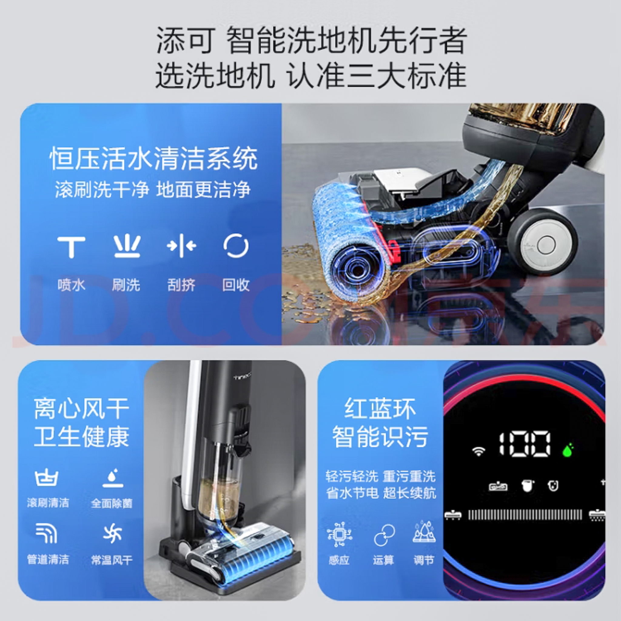 添可芙万2.0洗地机proplus测评,月薪三千也能全款拿下的洗地机