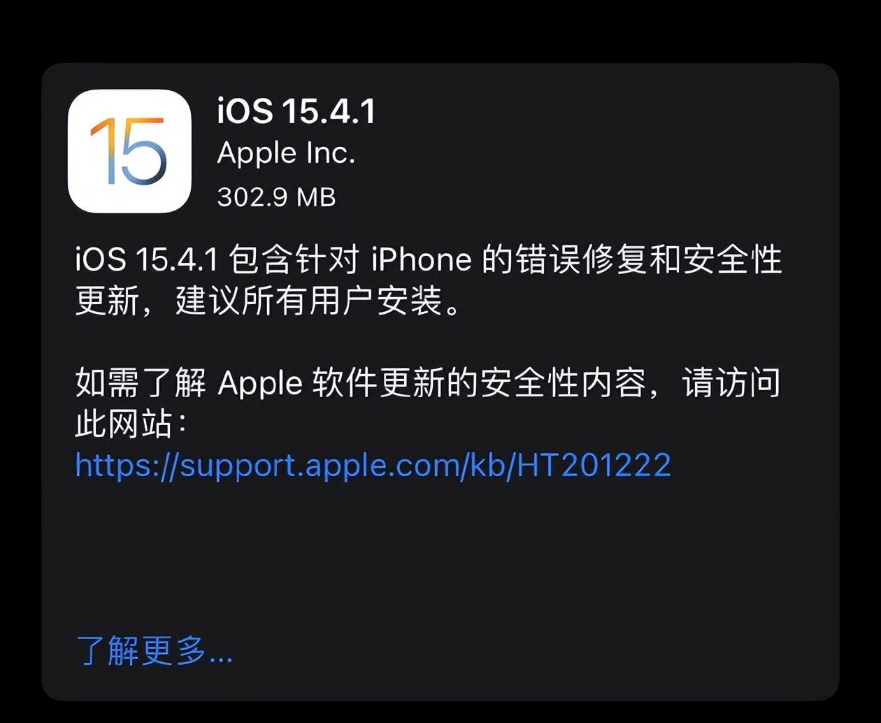 ipadosios15.4.1,苹果ipados15.4.1