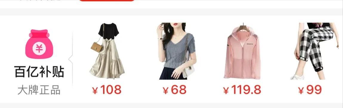 拼多多商家需要注意哪些细节,拼多多商家需要注意事项有哪些