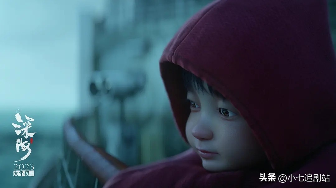 《深海》哪有什么深海大饭店啊？不过是参宿临死前的幻想罢了