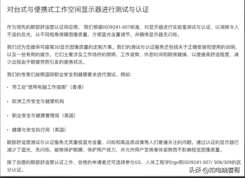 27寸2k显示器横评测评,27寸2k显示器十佳评测2023千元内