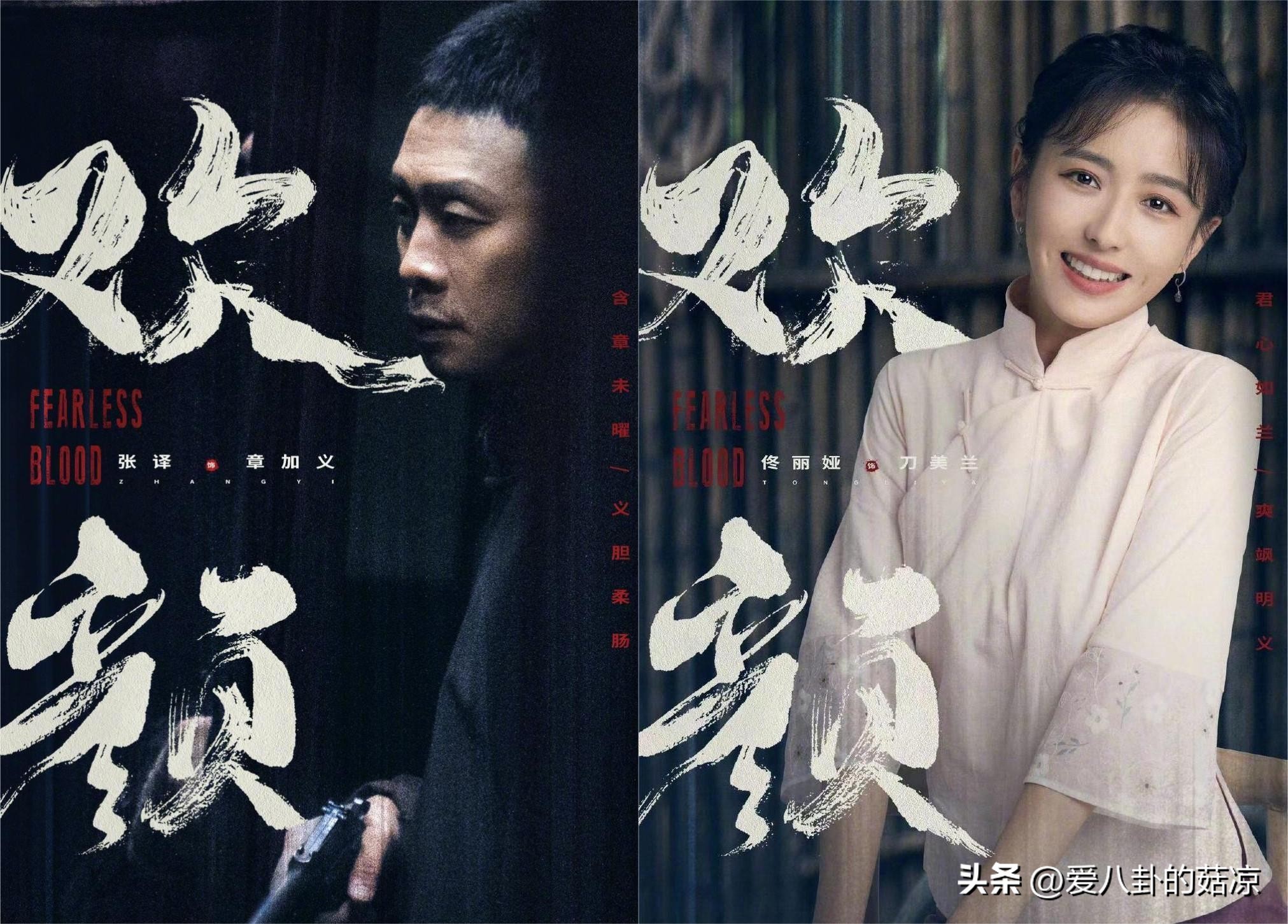 张译一出手便带来一部生猛新剧,演艺圈劳模张译