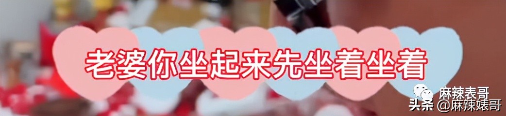 被老公叫去给他朋友表演，这是嫁了个什么人啊？