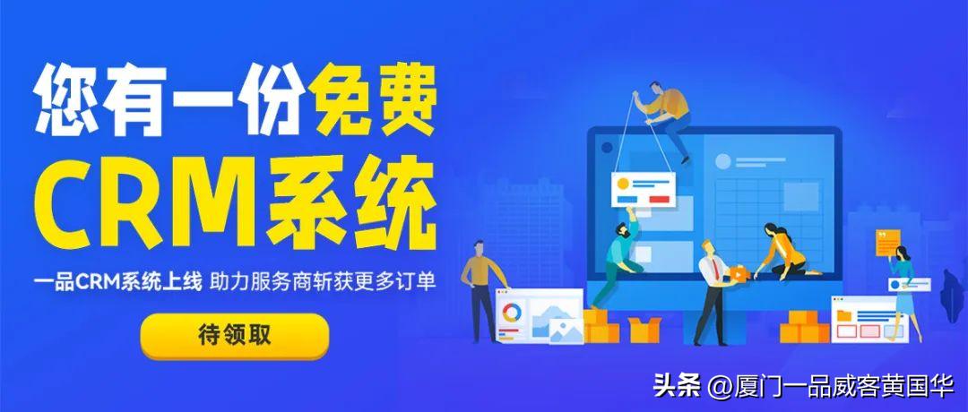 一品威客服务价值,一品威客开发周期