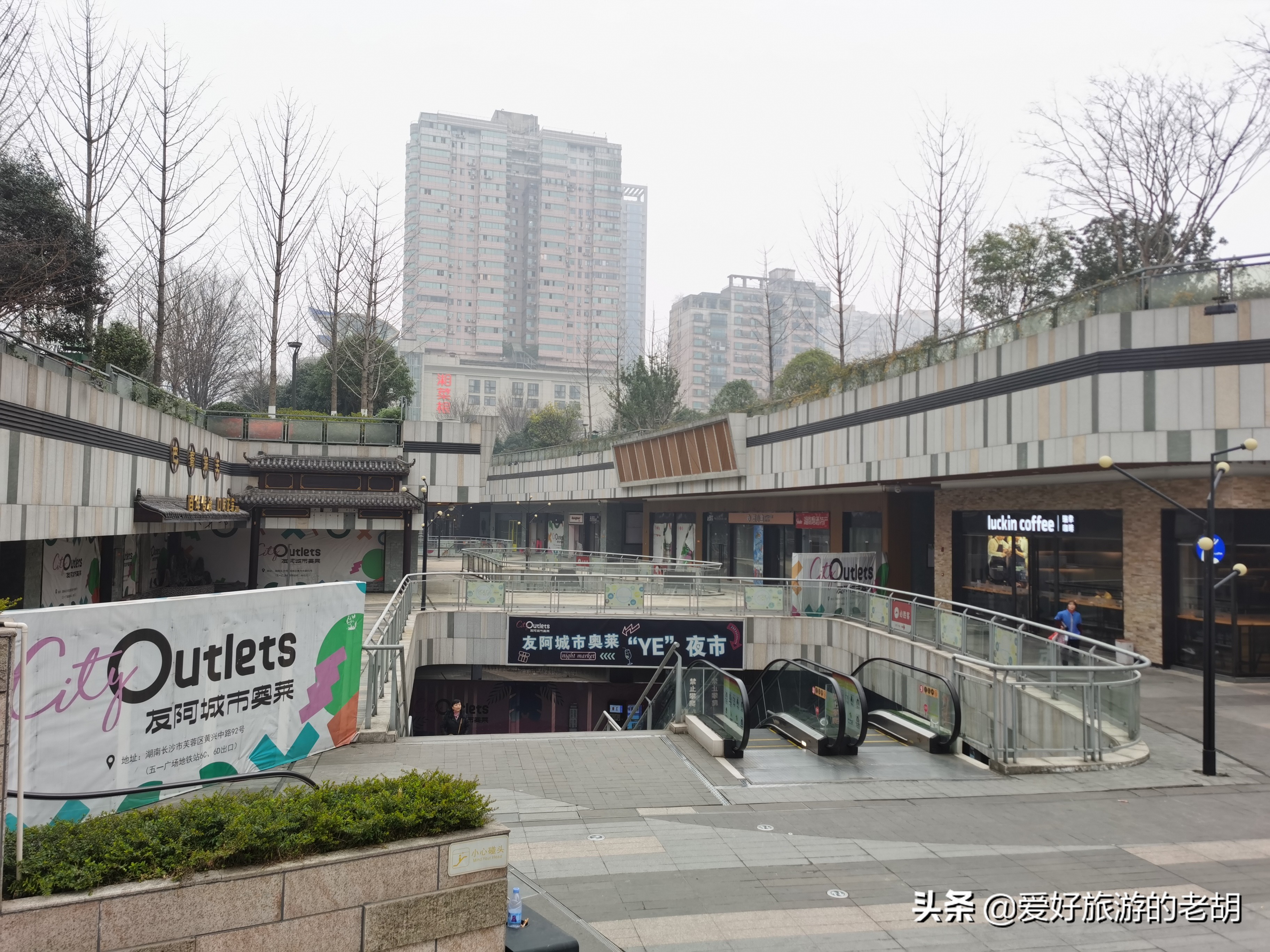 长沙步行街实体店现状,长沙的商场关闭了吗