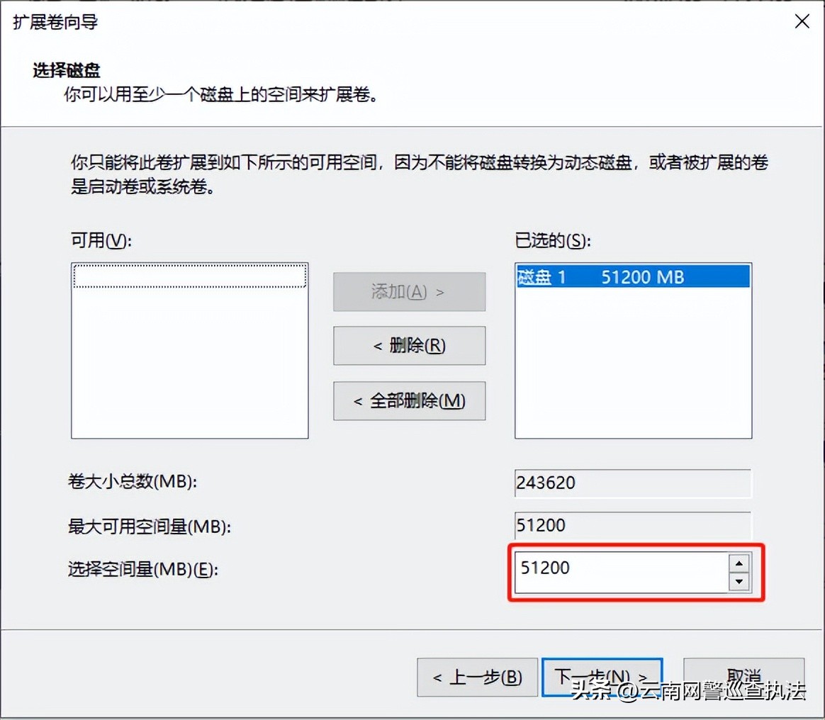 电脑磁盘分区指南一分钟就学会,新买的电脑怎么进行磁盘分区