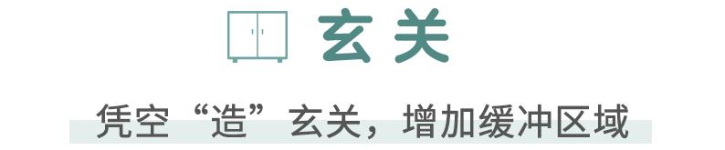 装修房子现代简约2房没有玄关,超小户型玄关装修效果图
