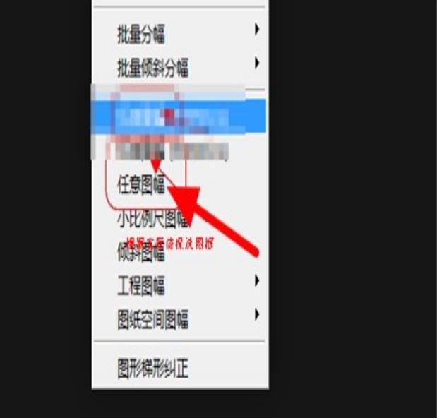 cad怎么设置窗口绘图区域大小,cad在布局里怎么更改图框大小