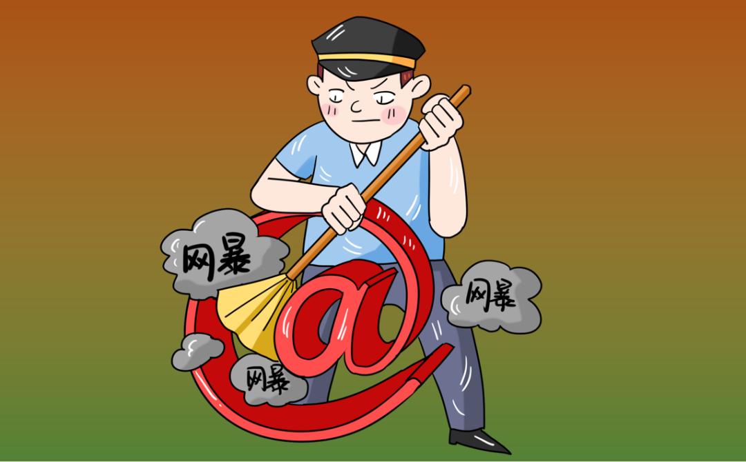 网暴更难看！查出87个账号对百日誓师女生发表恶评……