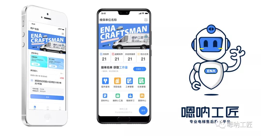 电梯里面掉进了东西怎么办,坐电梯时东西从电梯缝隙掉进去了