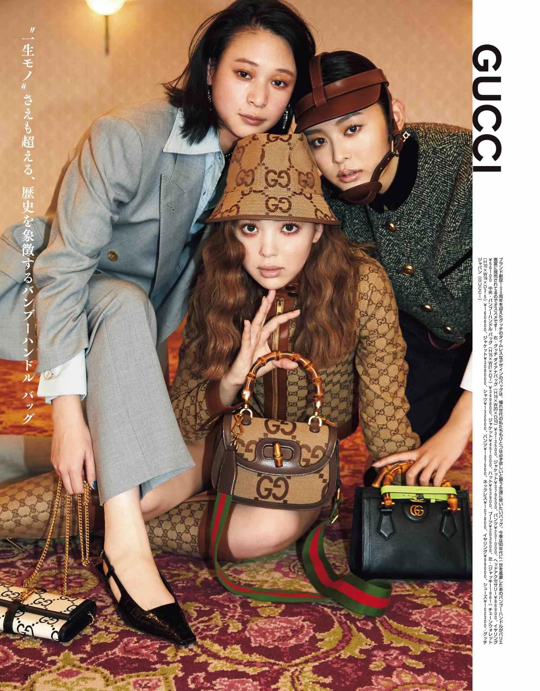 vivi服装杂志图片,vivi杂志精选