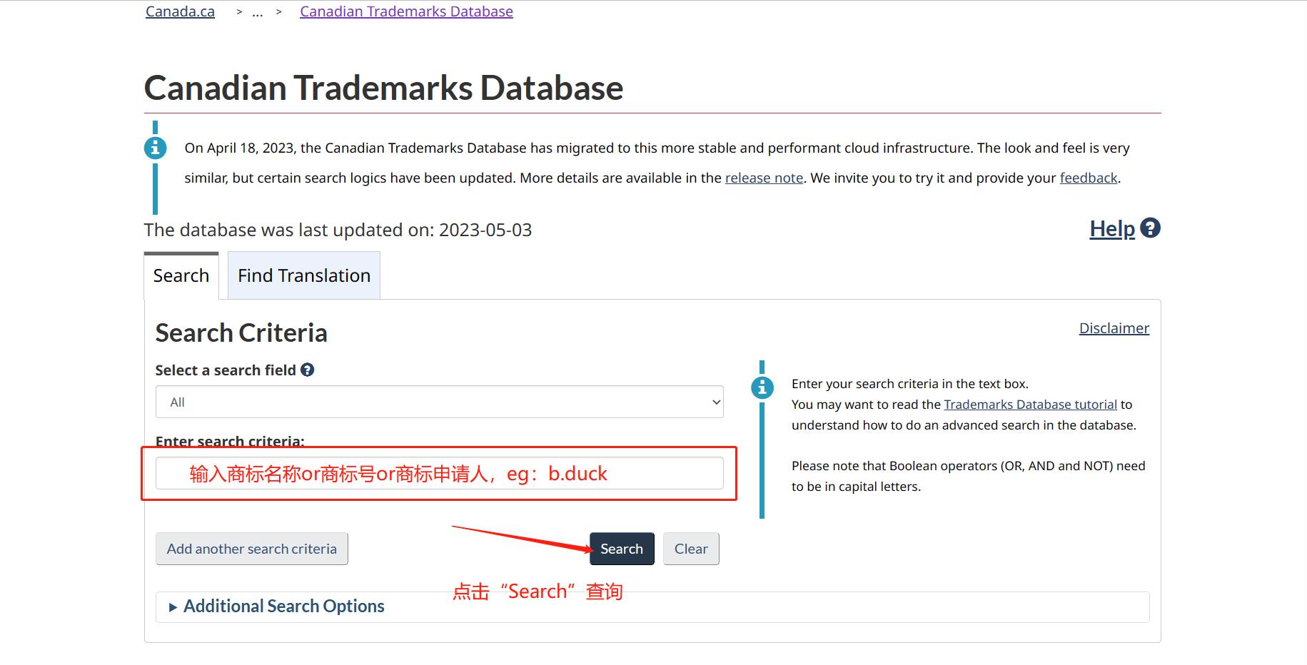 怎么查询产品是否侵权,怎样查询网店被人投诉侵权的产品