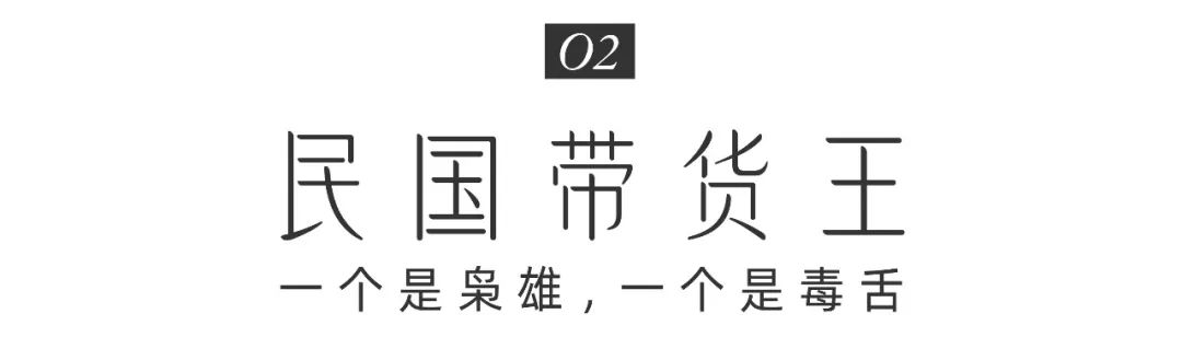各国奥运健儿都变成了中国胃？多亏了百年前的美食家们