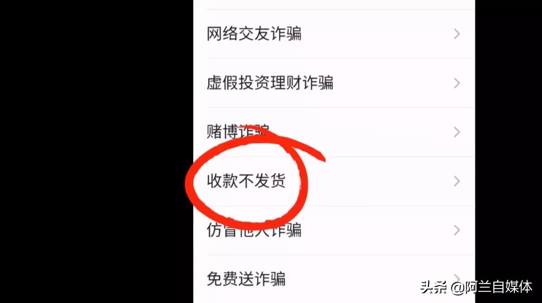 微信拉黑后转账给对方还能领取吗,微信转账怎么判断对方把你拉黑了