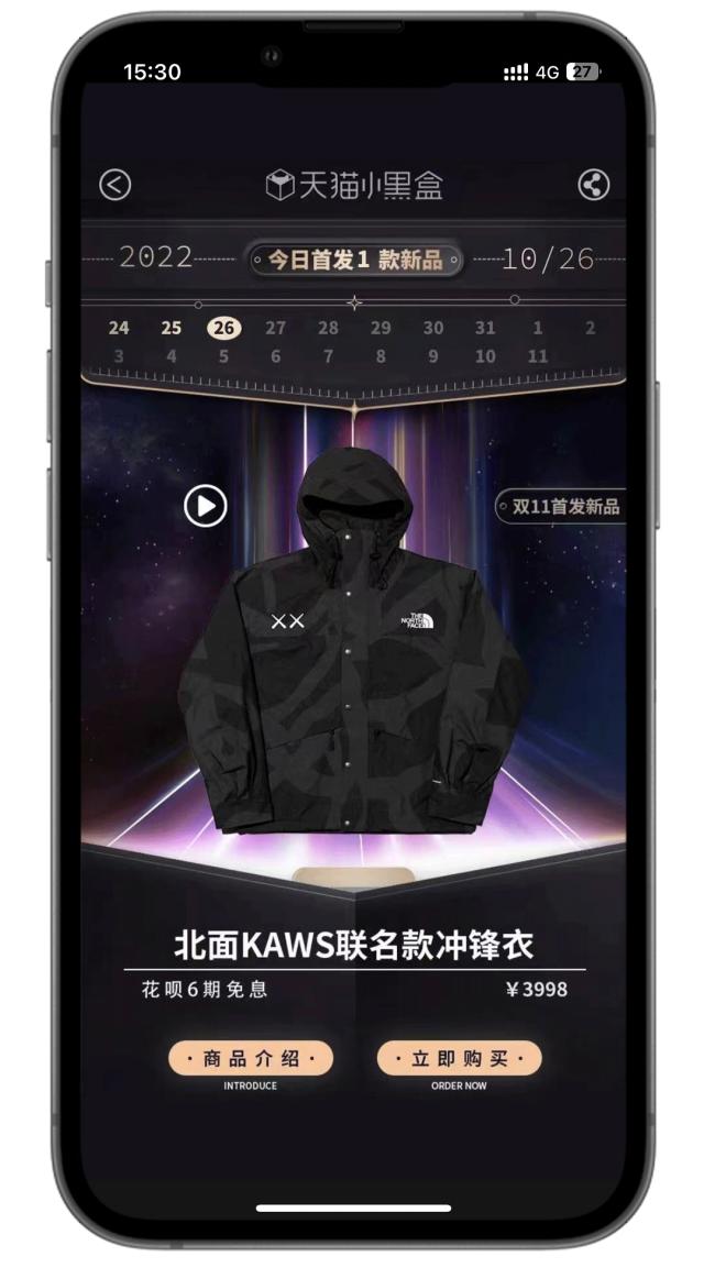 thenorthface2022夏季户外探索系列,thenorthface多功能