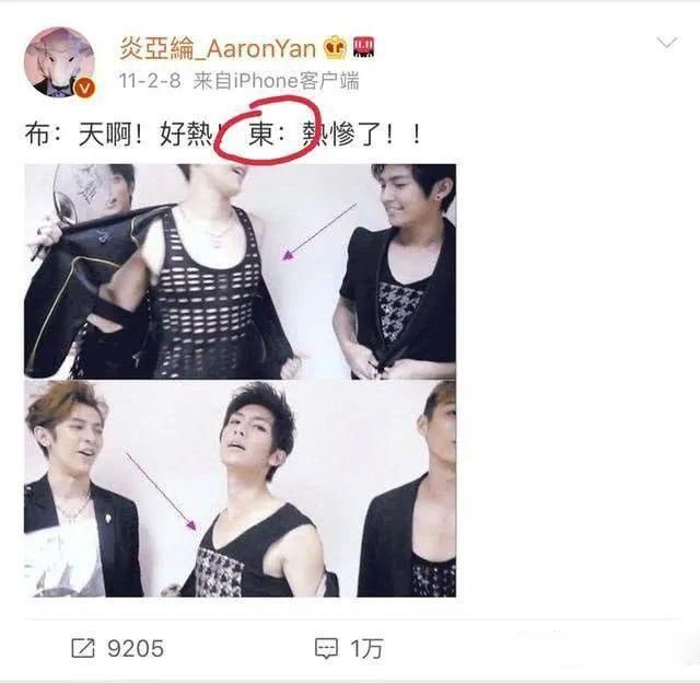 炎亚纶虐心片段,炎亚纶曝恋爱细节