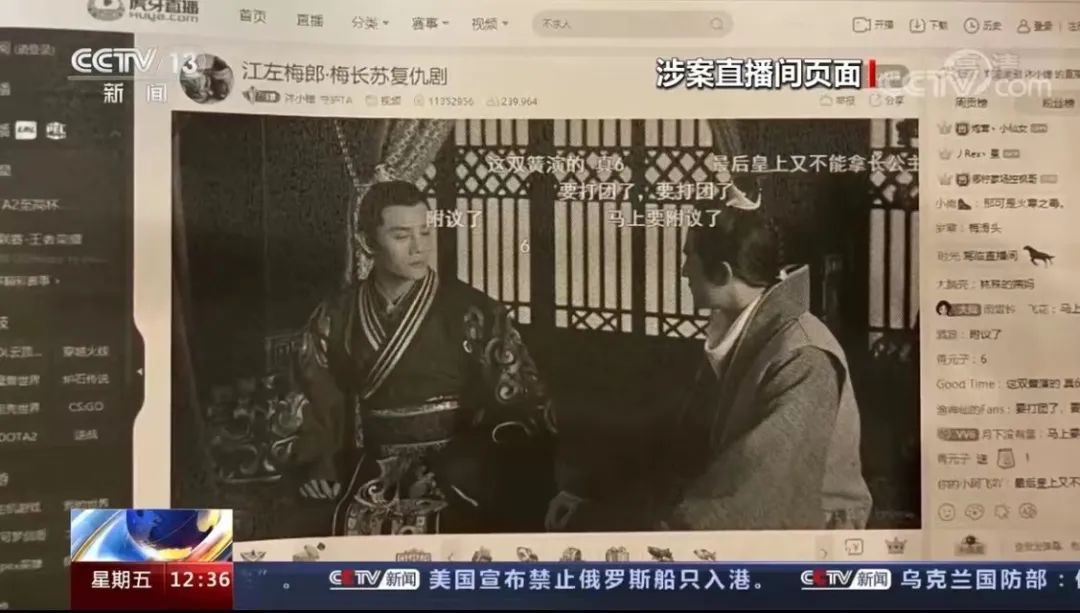 cctv13法治在线回播,cctv13法治在线直播回放