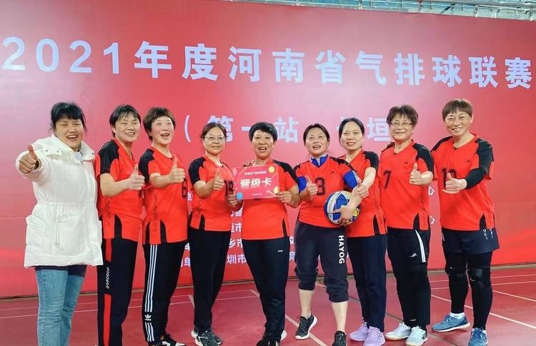 河南省女子排球锦标赛洛阳,河南省气排球联赛总决赛