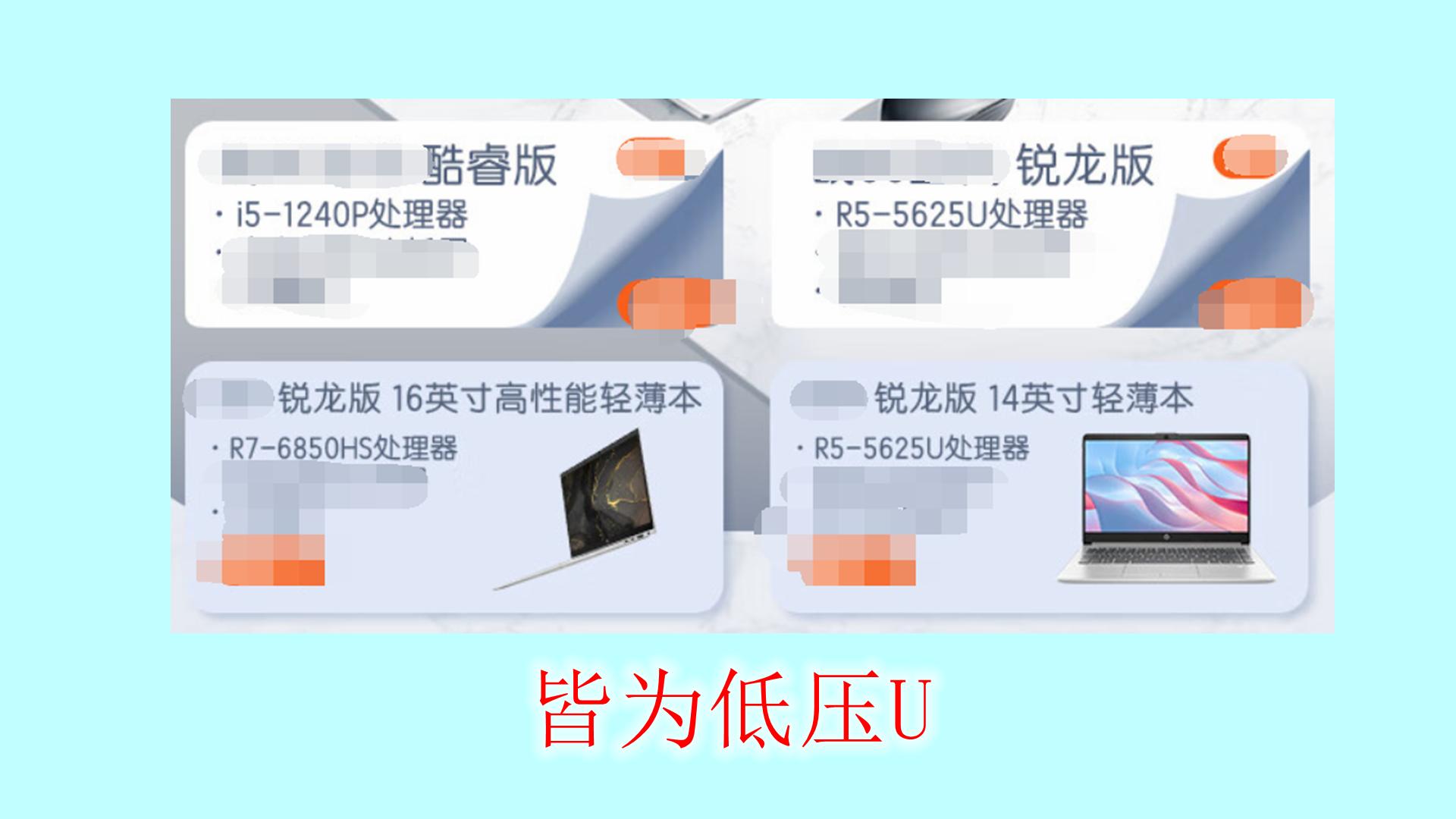 2023笔记本轻薄本推荐,2023笔记本外观性能推荐