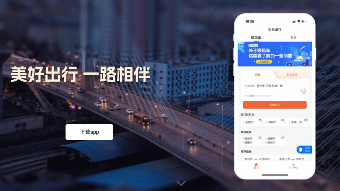 数字化转型速读｜智能机械手研发商“钧舵机器人”完成近亿元融资