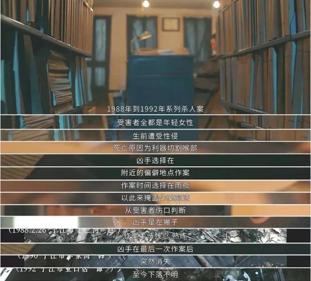 中国十大惊天*案惨**杀人狂*杀虐**11位女性最小的受害者仅8岁