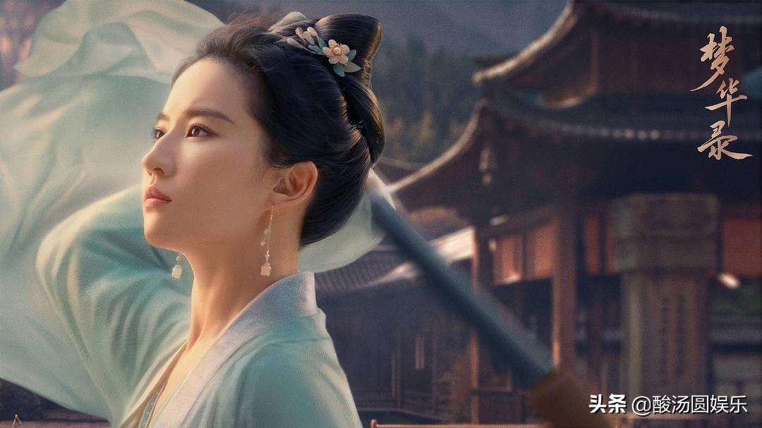 刘亦菲梦华录爆红程度,梦华录刘亦菲在其它国家火吗