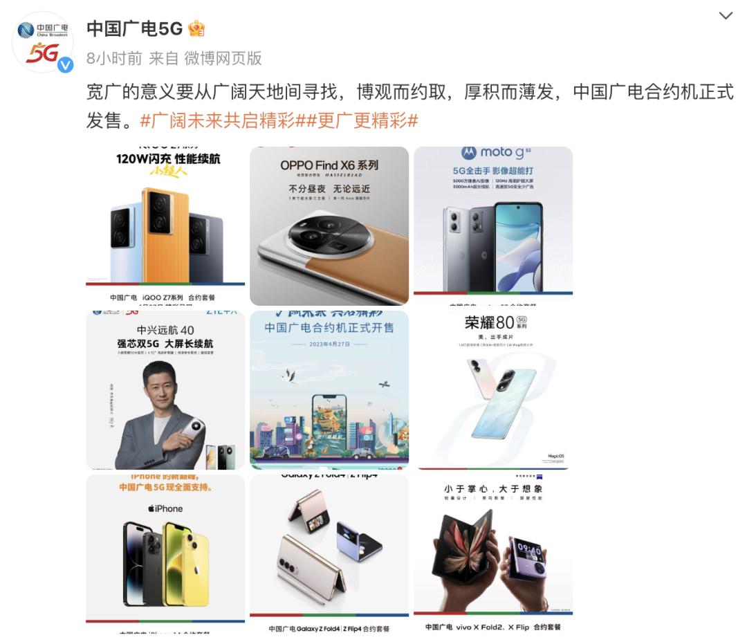 iphone14256g全新机华强北批发,iphone14256g超值购