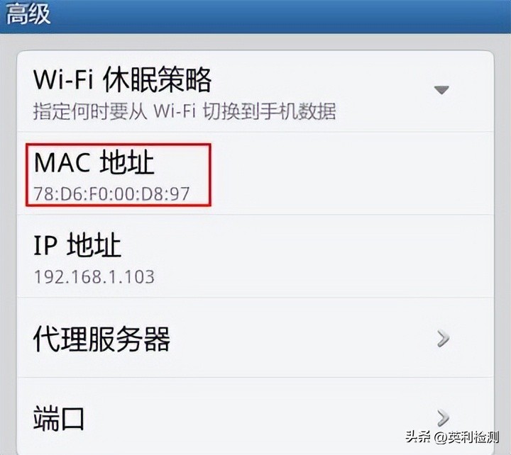 mac地址码怎么申请,mac地址和串号