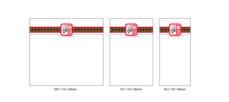 仲景牌系列产品,仲景系列中成药