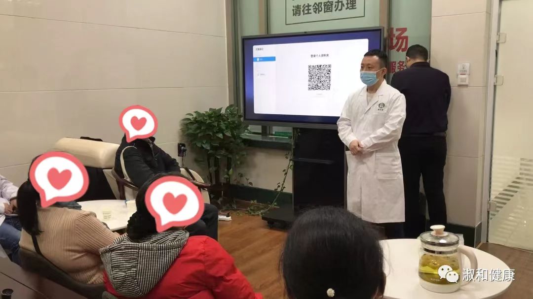 襄阳淑和堂口碑,襄阳淑和堂健康管理中心