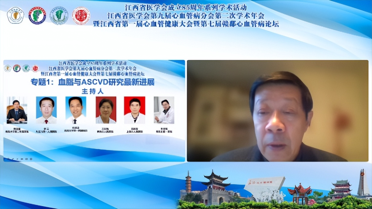 第二十一届中华医学会心血管年会,中华医学会心血管内科学术会议