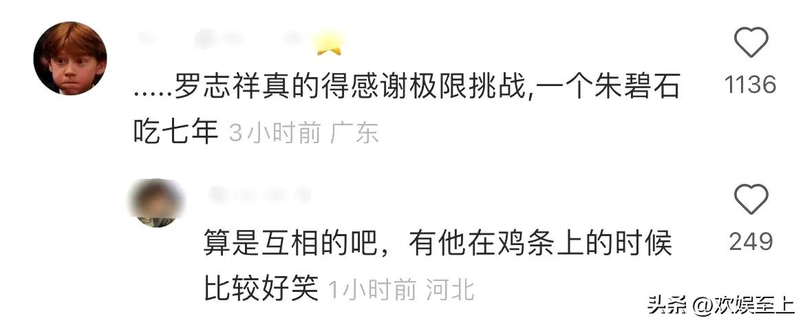 罗志祥扮女装教朱碧石跳舞,罗志祥穿女装再扮朱碧石