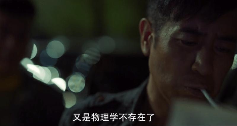 三体预告片正式曝光,三体剧集发布首支预告