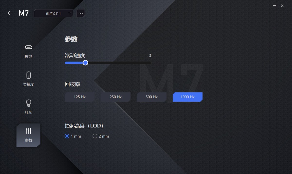 拯救者m7鼠标打游戏,拯救者m7鼠标和狗屁王一代比较